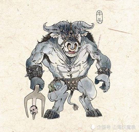 山海妖魔录:阴曹地府——牛头马面