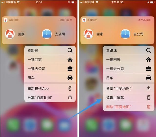 moji 表情:在这个测试版中新增了59个新的 emoji表情,各个种类都有.