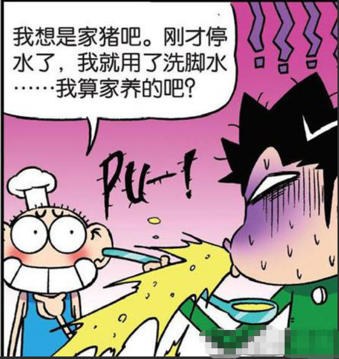 爆笑校园:呆头让旺财体验到"美味佳肴"?旺财:我想吐!