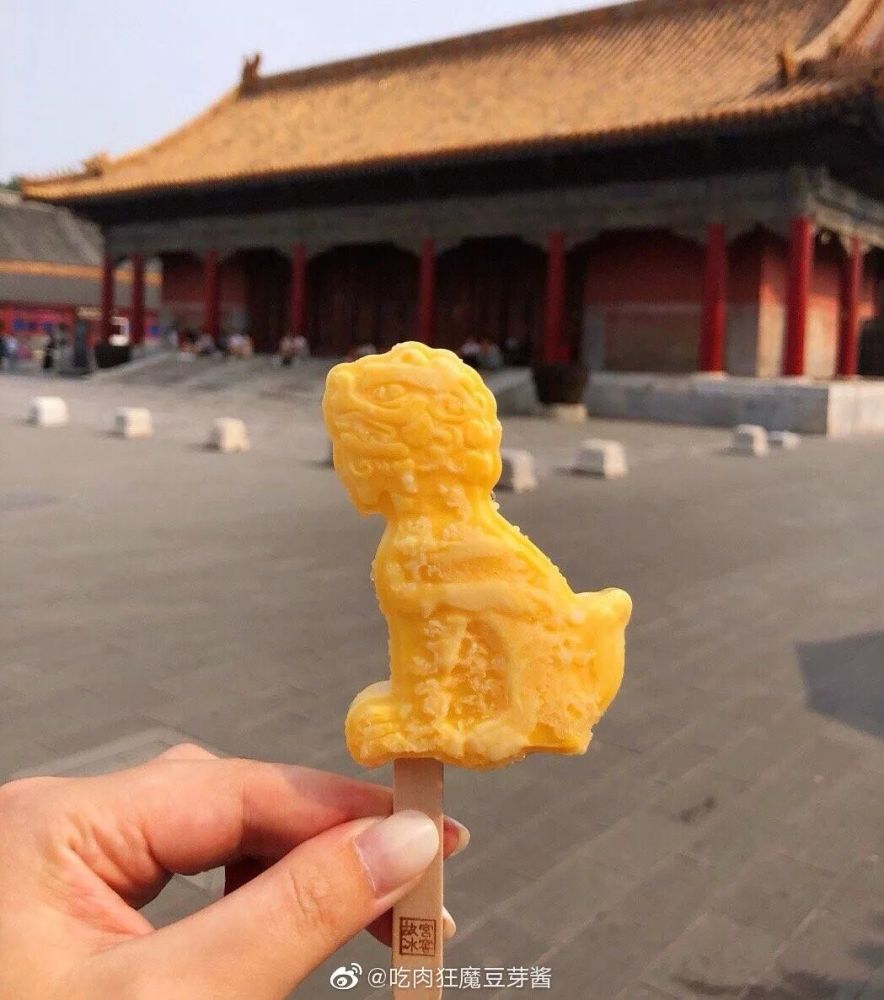 600岁故宫出雪糕了,颜值爆表!