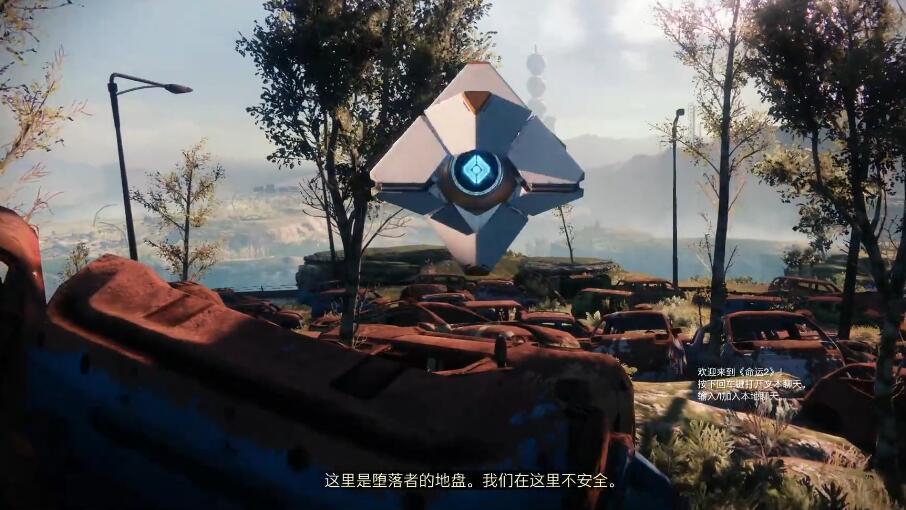 《命运2》实机画面