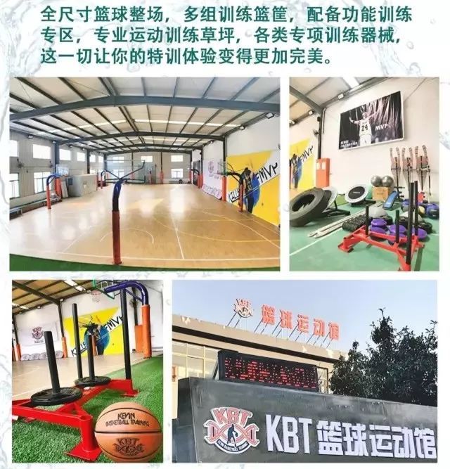 kbt篮球训练营技巧/体能训练师,曾效力于西班牙省级联赛俱乐部,dr1