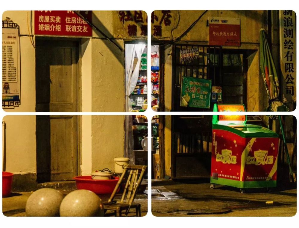 夜幕降临,一些小商铺开始陆续关门打烊.