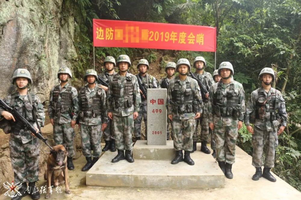 广西,云南段边防部队组织年度会哨