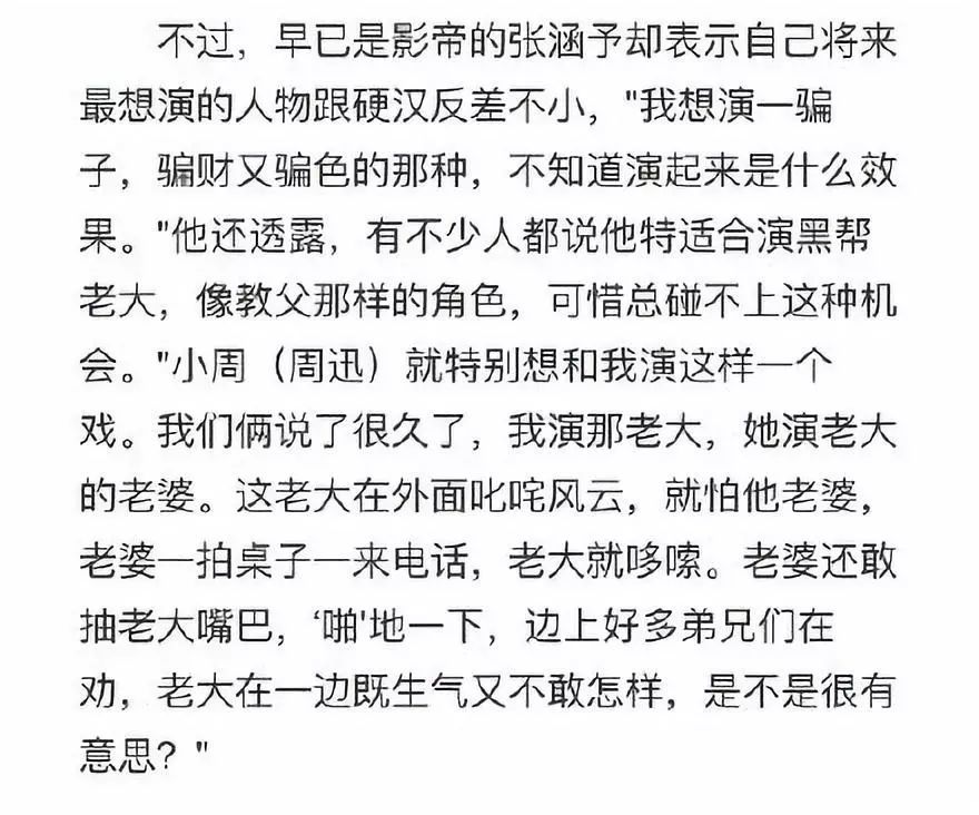 硬汉简谱_硬汉头像(3)