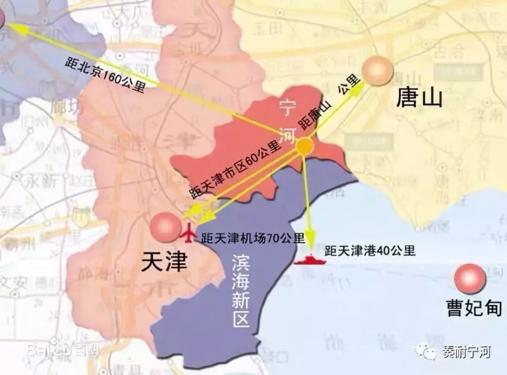宁河区芦台镇有多少人口_宁河区芦台镇地图(3)
