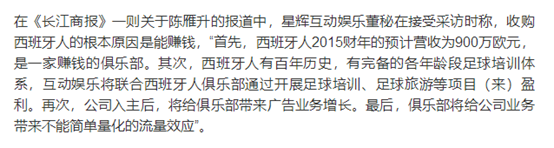 那个把武磊带去足球殿堂的男人,竟是不折不扣的投机鬼才? 那个把武磊带去足球殿堂的男人,竟是不折不扣的投机鬼才?