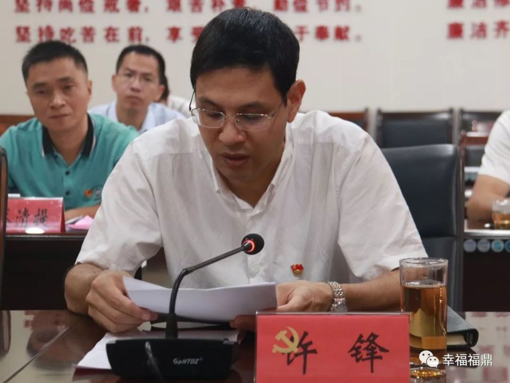 座谈会上,许锋,陈霖等对我市开展"不忘初心,牢记