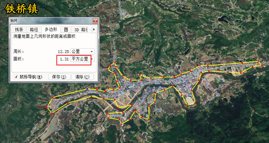 开州铁桥镇有多少常住人口_常住人口登记表