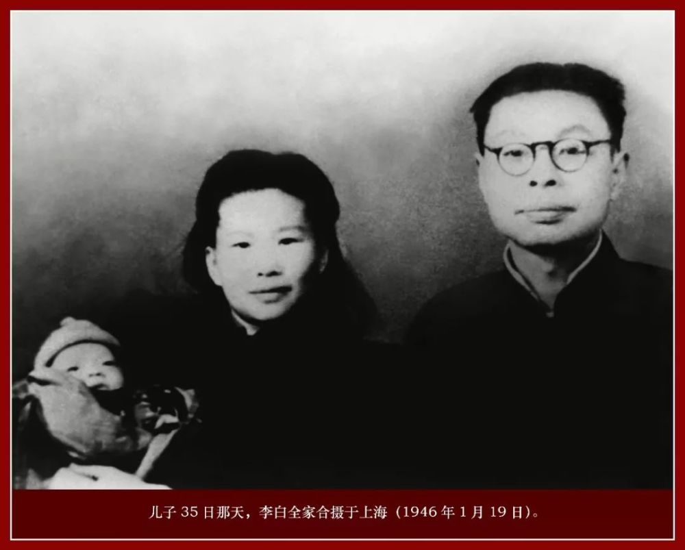 " 在狱中与妻儿诀别的最后时刻,他温柔地对妻子说:   李白写给妻子