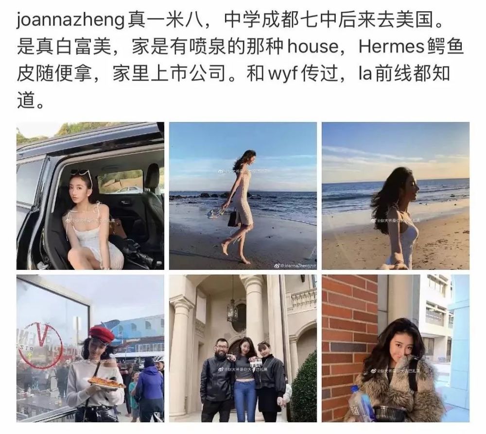 不过爆料人也解释道,这名女生目前应该已经与吴亦凡分手了.