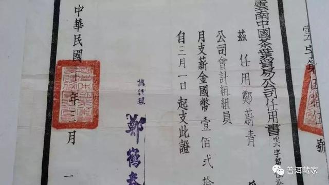 勐海大益茶厂gdp_勐海茶厂所有茶图片