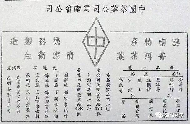 勐海大益茶厂gdp_701勐海茶厂大益厚普饼 熟 701勐海茶厂大益厚普饼 熟(3)
