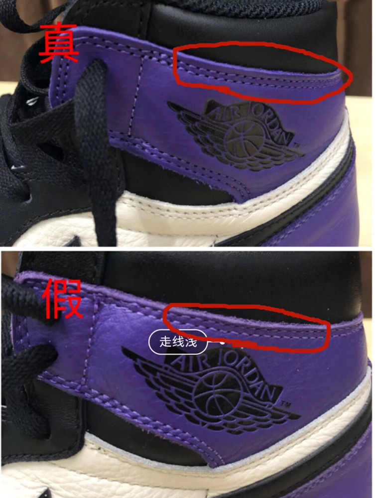 你穿的aj是真的吗手把手教你辨别真假再也不做冤大头