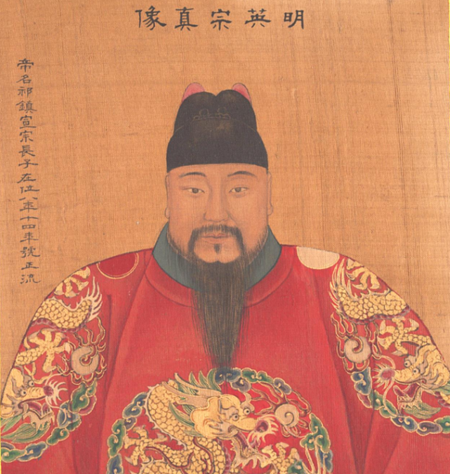 1 / 4明太祖洪武大帝朱元璋.明朝开国皇帝,推翻后期腐败苛政的元朝.