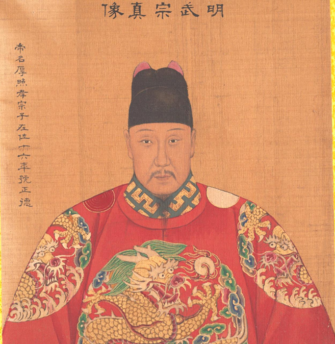 明朝皇帝相貌图:明宪宗成化皇帝朱见深
