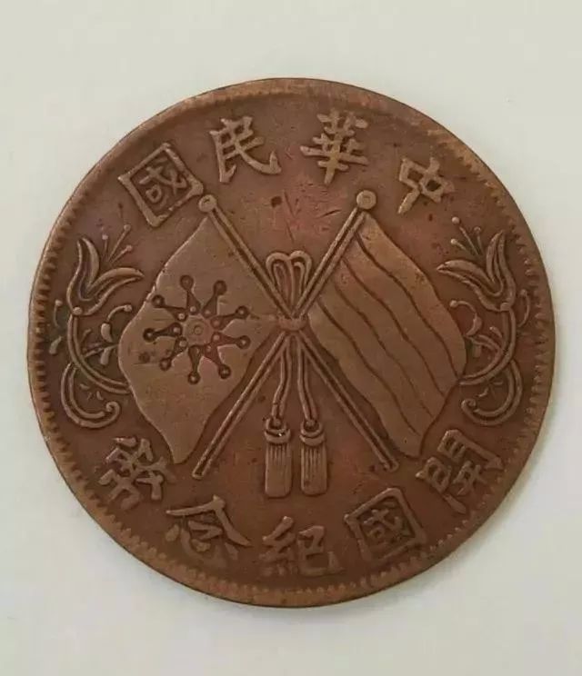 崇宁重宝"古钱币"大翻身,价值在211万——305万