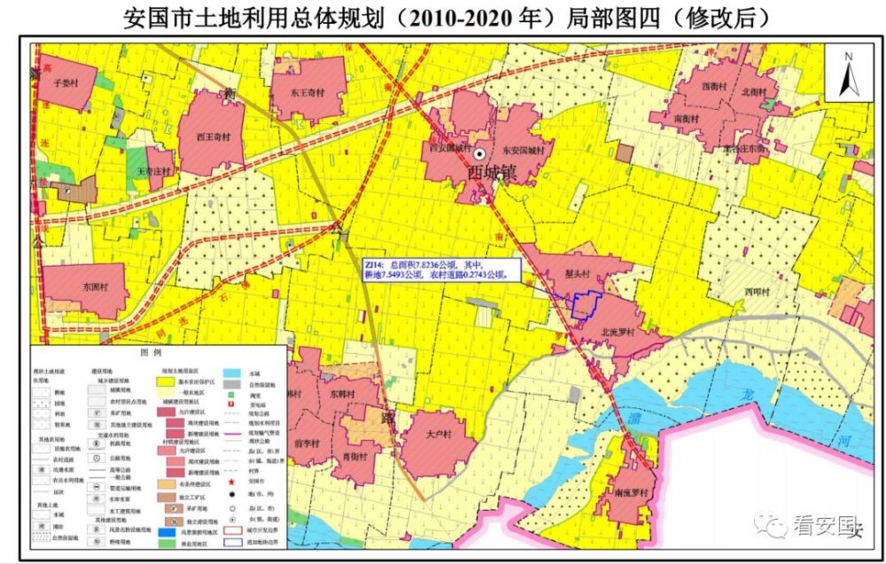 安国土地总体规划,详细到村庄,看看你家怎么规划吧!