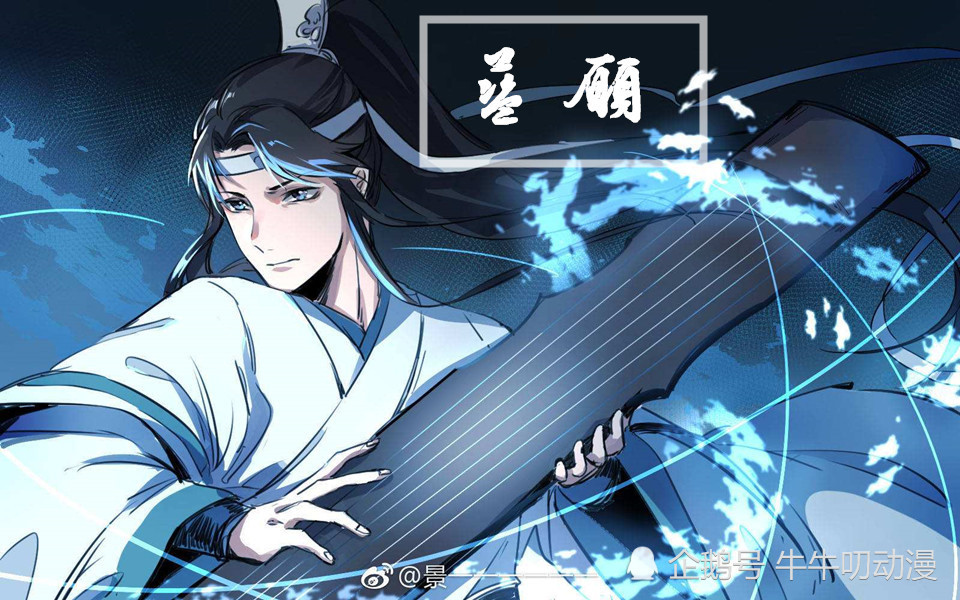 魔道祖师:如兰叫金陵,思追叫蓝愿!怼天怼地蓝景仪?网友来命名