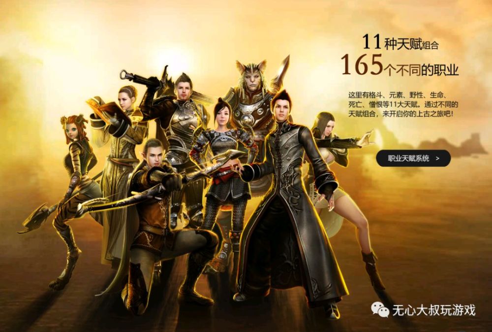 《上古世纪》6.0版10月31日携新服杜绝而来!这次请破浪外挂!翔悦v3换后杠多少钱图片
