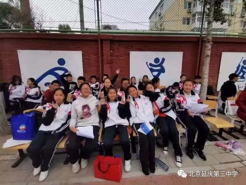 花开新时代 喜庆七十载——延庆三中2019年秋季田径运动会