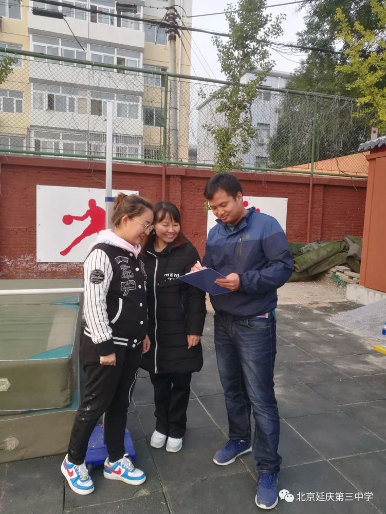 花开新时代 喜庆七十载——延庆三中2019年秋季田径运动会