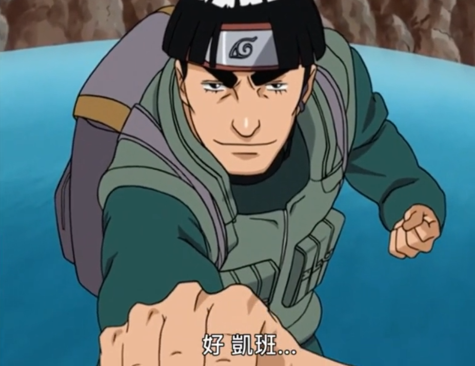 火影:迈特凯对战宁次的白眼,没想到他也有无能为力的时候!