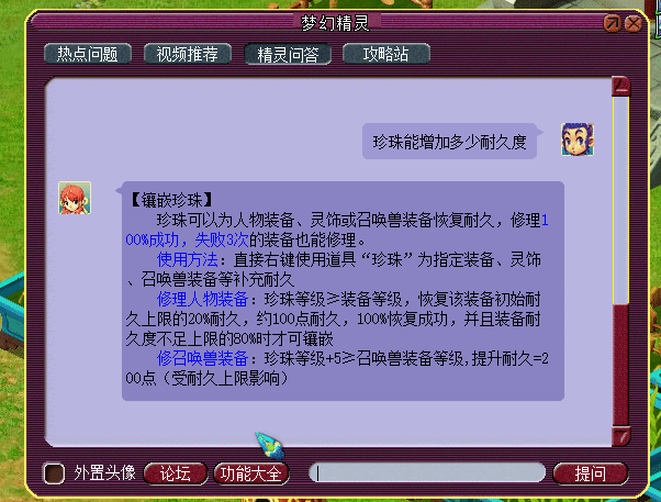 梦幻西游:策划已经没辙了?自动挖图还没解决,自动打宝