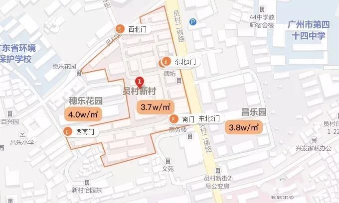 广州员村新村是你印象中的阴暗潮湿闷热不通风不见光吗