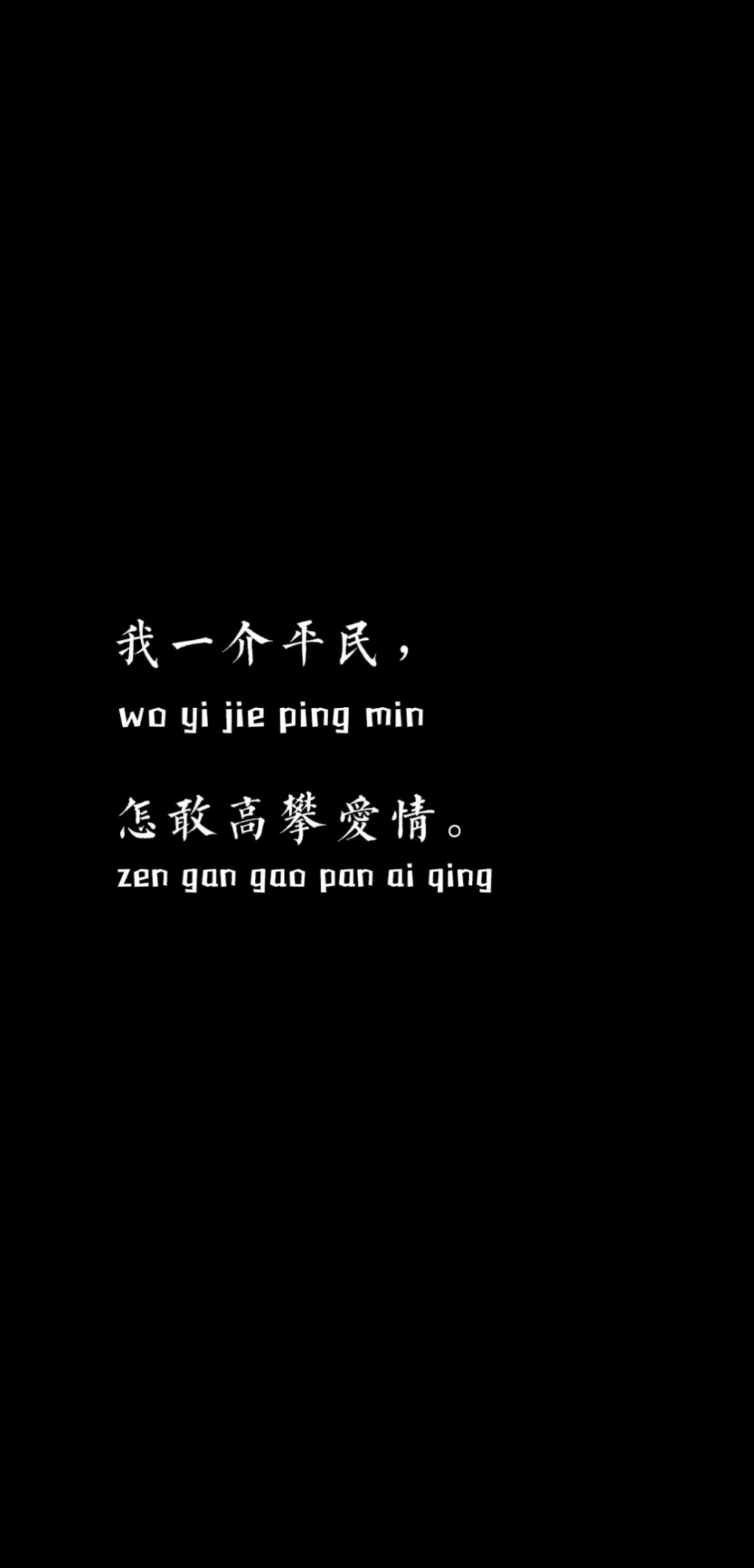 高清壁纸|文字控快来