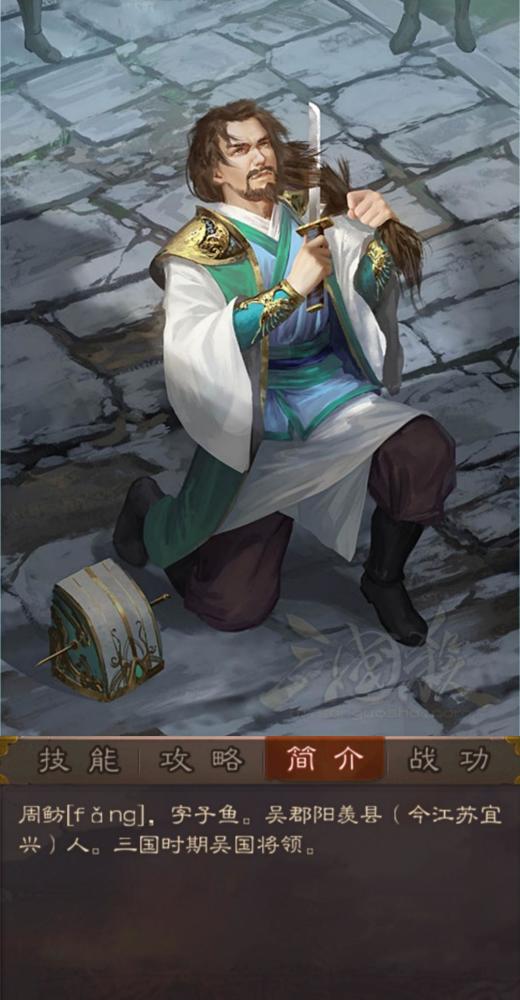 三国杀:移动版新公测开启,曹婴来袭或将成为技术流玩家新宠?