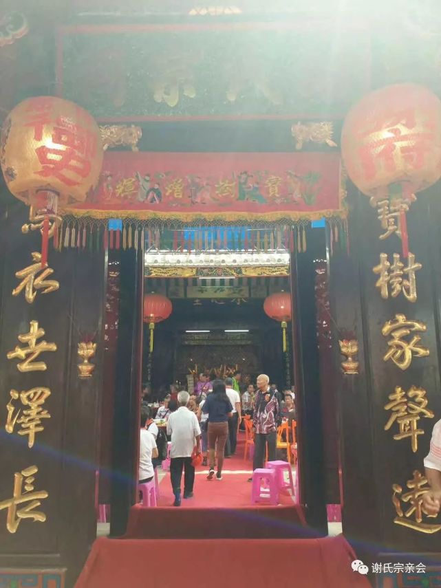 汕头外砂谢氏大宗祠(泰国首富谢国民祖籍地)举行隆重