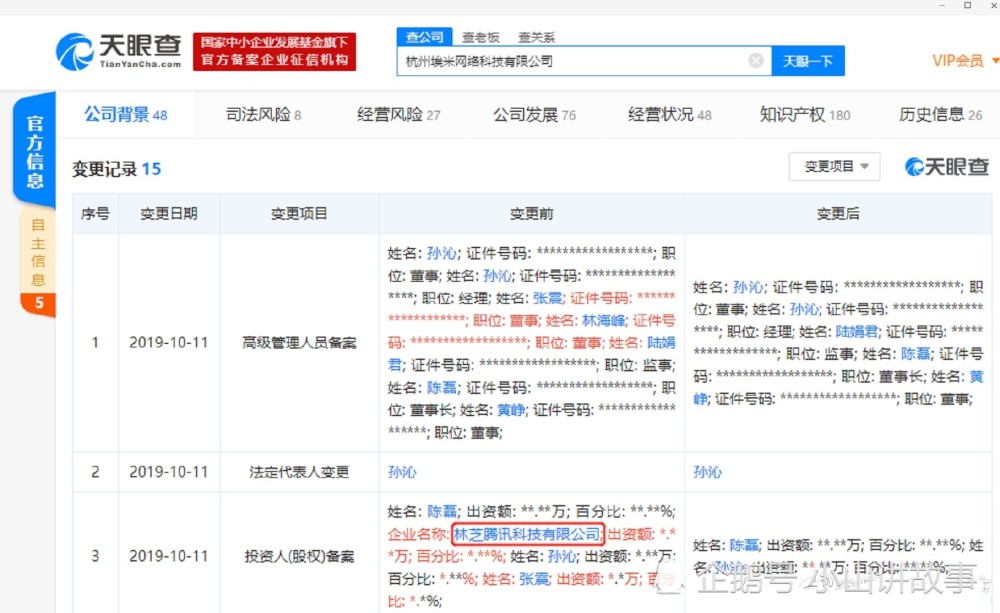 腾讯退出拼多多是怎么回事?为什么腾讯退出拼