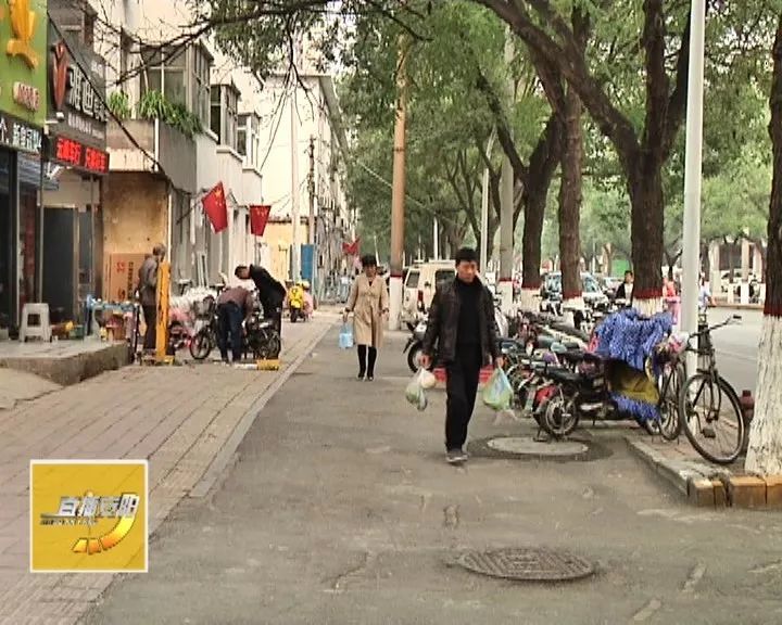 《头条》工作不到位?安阳六个街道办事处被约谈!