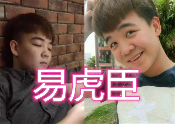 变形记主人公现状:李宏毅杨桐进军娱乐圈,而他却成了"