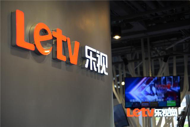 乐视网昔日暂时停牌 拟廓清媒体报导