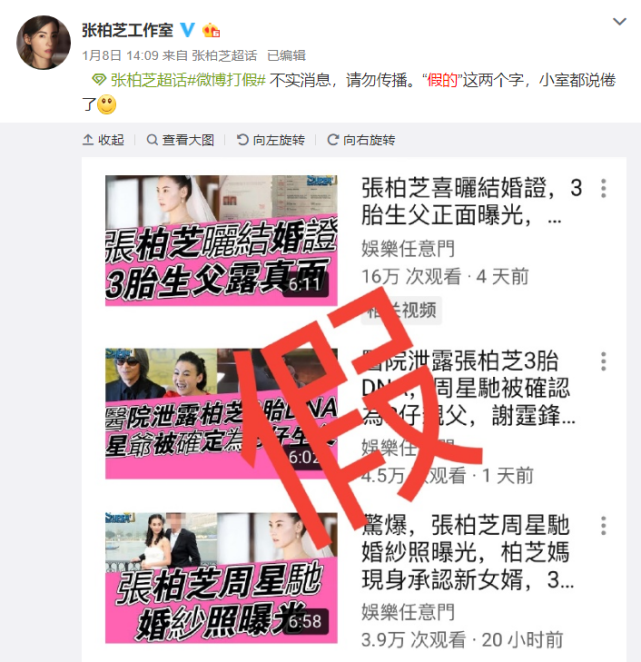 传周星驰全部财产留给张柏芝小儿子疑承认是生父，工作室回应...（组图） - 6