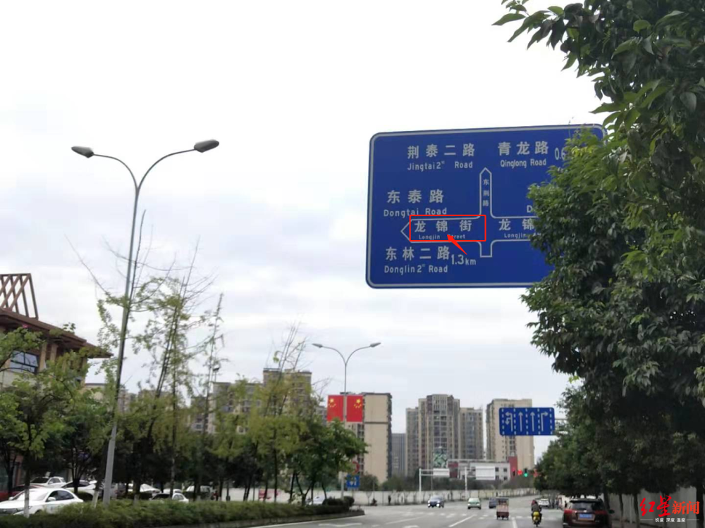 路名路牌对不上成都龙绵街龙锦街到底在哪里