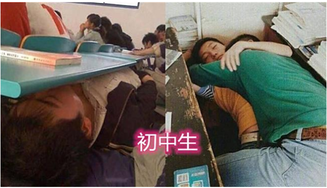 学生上课睡觉大pk,初中生太奇葩,看到大学生:不是一个