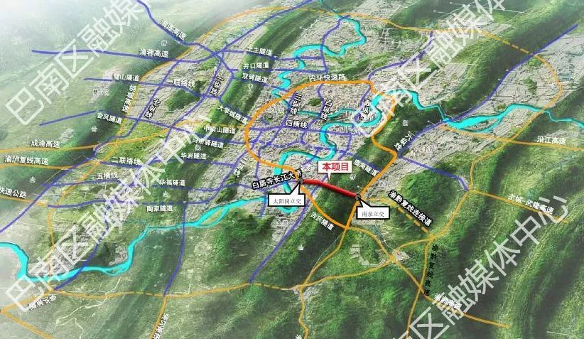 重庆市级重大建设项目 新燕尾山隧道工程 整个工程西起太阳岗立交(不