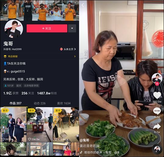 短视频周榜办公室小野恢复更新抖音鬼哥一周涨粉406万美食内容热度高