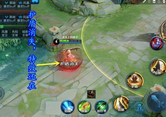 王者荣耀新版本血魔之怒解读,多名英雄受益,程咬金更"