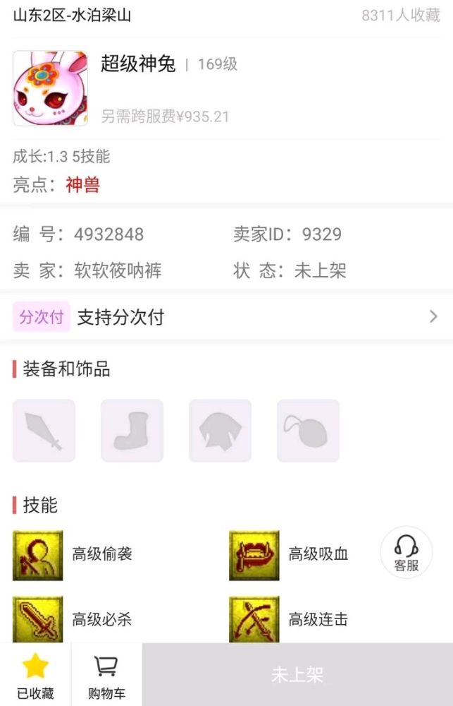 1000