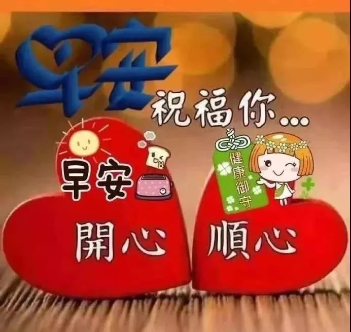 2月23日早上好最美动态祝福表情图片美图美句 问候大家早安祝福短信