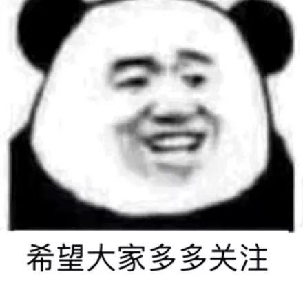 表情包|你没睡醒吗哥们