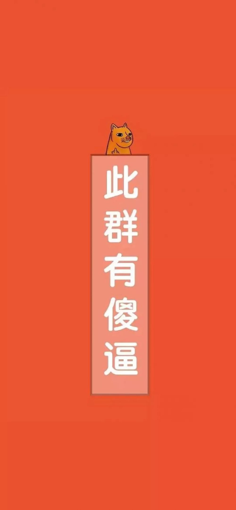 微信聊天背景图