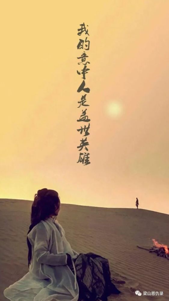 意中人简谱_意中人视频直播全集 意中人资料大全 YY官方