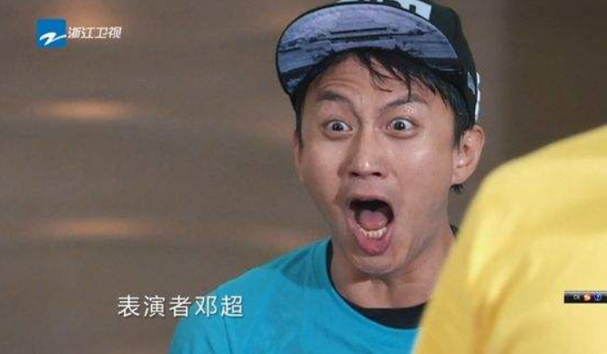邓超是《跑男》中唯一不喝安慕希的人,官方:喝一口就是天价罚款!