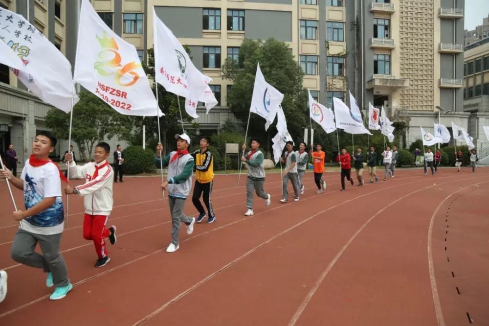 树人与祖国共舞 梦想伴青春同行——南师附中树人学校