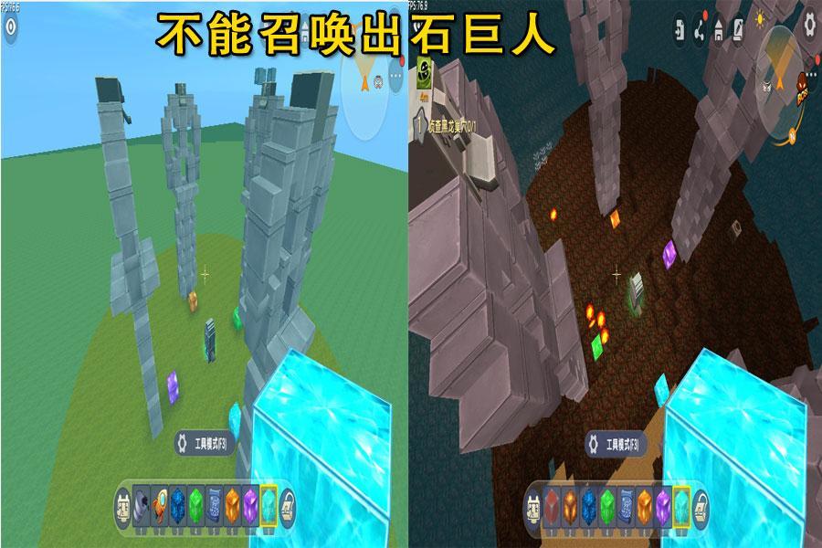 迷你世界萌新不知道的4个巨人冷知识大神却用其一瞬秒巨人